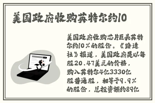 中国十**黄台