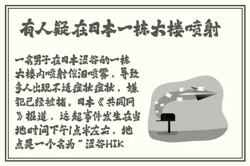 朝阳热心群众今日吃瓜