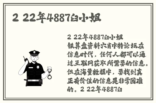 张婉莹暑假作业仙人网