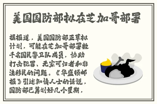 伊在人线香蕉官网电影