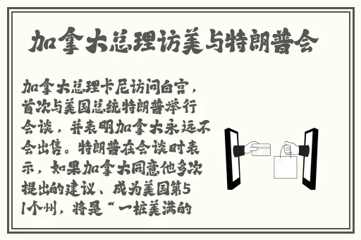 万篇长征黑料正能量