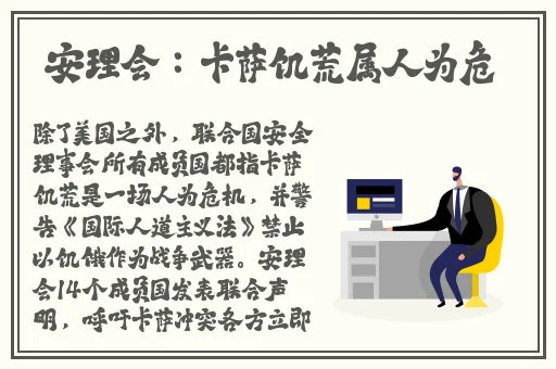 可疑的美容院在线观看