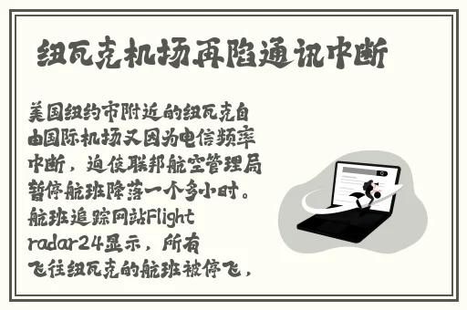 扑克摇床又痛